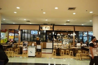 หน้าร้าน