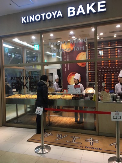 หน้าร้าน