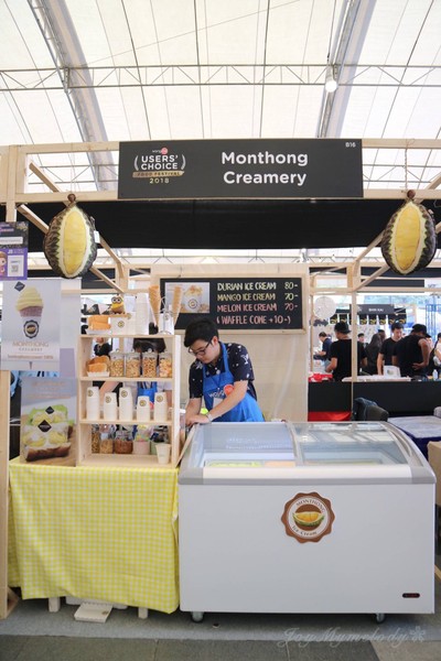 หน้าร้าน