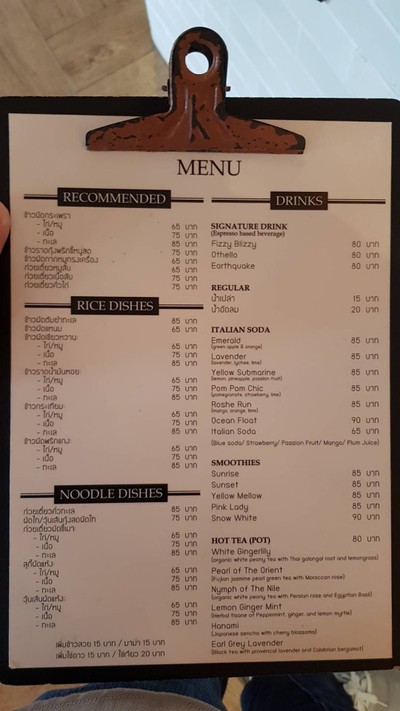 ป้ายราคาหรือสมุดเมนู