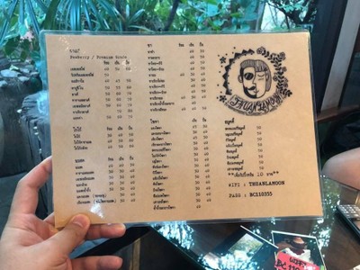 ป้ายราคาหรือสมุดเมนู