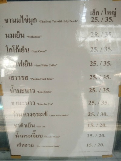 อื่นๆ