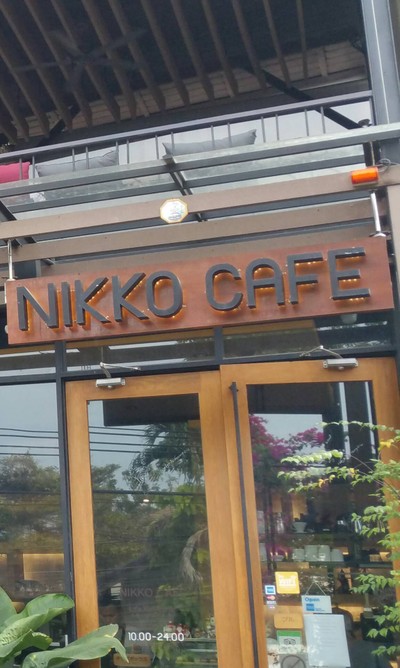 หน้าร้าน