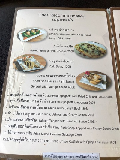 ป้ายราคาหรือสมุดเมนู