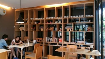 บรรยากาศ