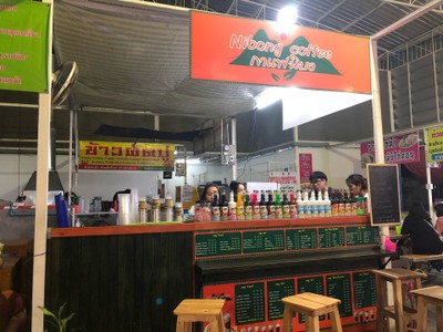 หน้าร้าน