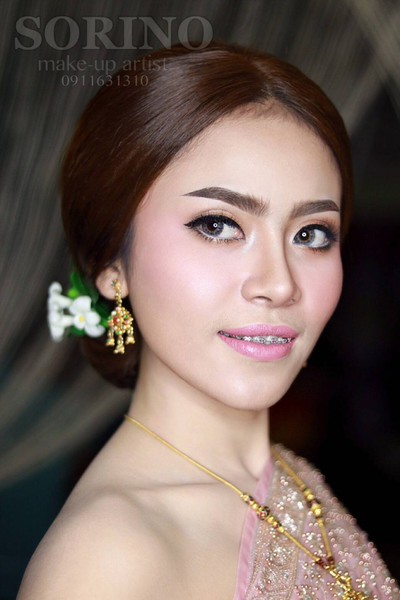 AP Clinic Medical Group