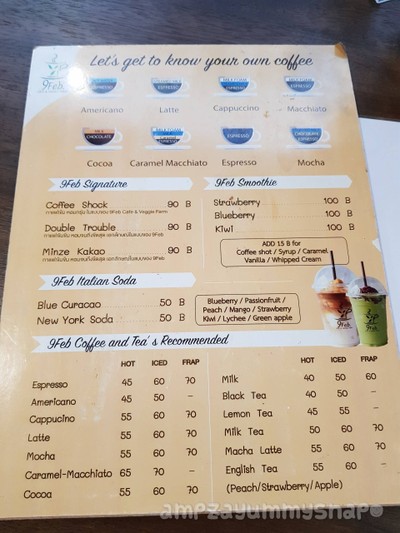 ป้ายราคาหรือสมุดเมนู