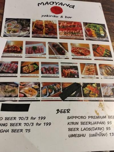 ป้ายราคาหรือสมุดเมนู