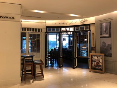 หน้าร้าน