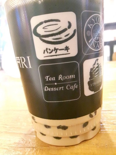 เมนูของร้าน Kyoto Inari เซ็นทรัลเวิลด์
