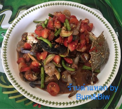 ตำสะตอเบอร์รี่ แซ่บเวอร์