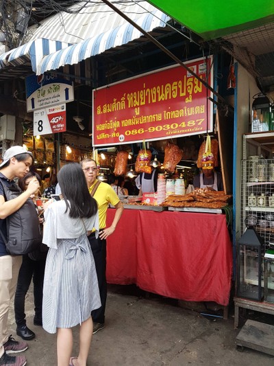 หน้าร้าน
