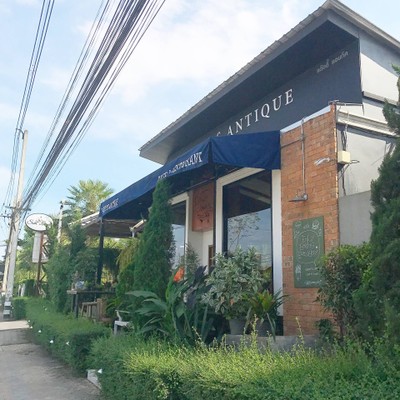 หน้าร้าน