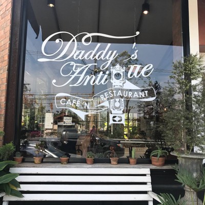 หน้าร้าน