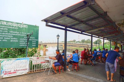 บรรยากาศ