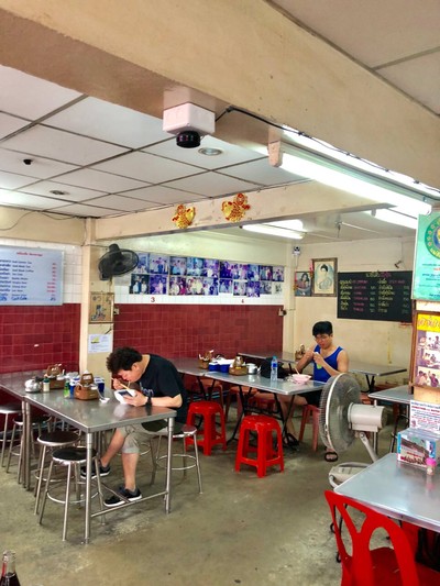 ก๋วยเตี๋ยวเนื้อวัวนายโส่ย