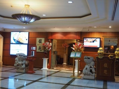 บรรยากาศ ฟุกหยวน โรงแรมโกลเด้น ทิวลิป ซอฟเฟอริน กรุงเทพ