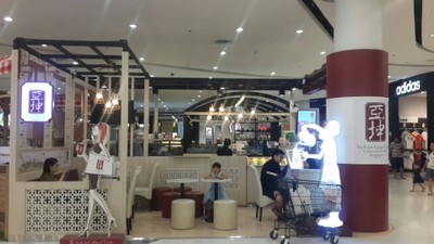 บรรยากาศ