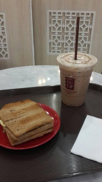 อาหาร หรือ เครื่องดื่ม