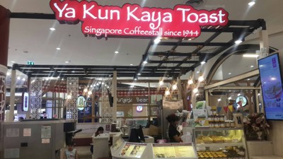 หน้าร้าน