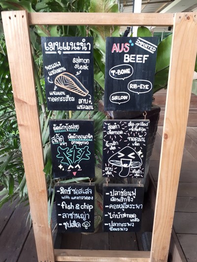 ป้ายราคาหรือสมุดเมนู