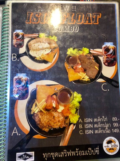 ป้ายราคาหรือสมุดเมนู