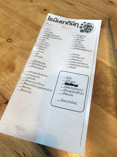 อื่นๆ