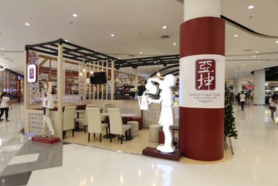 หน้าร้าน