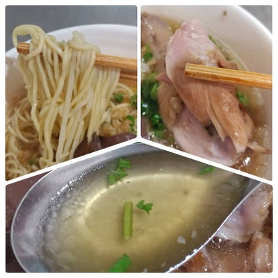 บะหมี่น้ำไก่ตุ๋น