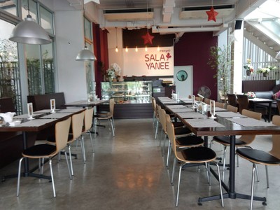 บรรยากาศ