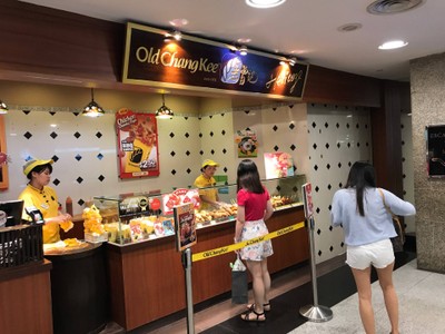 หน้าร้าน