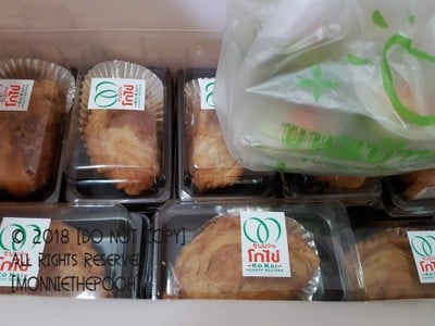 พายสับปะรด (กล่อง)