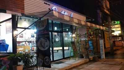 หน้าร้าน
