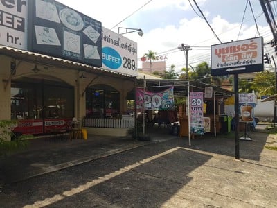 หน้าร้าน Butcher Elite Beef ภูเก็ต