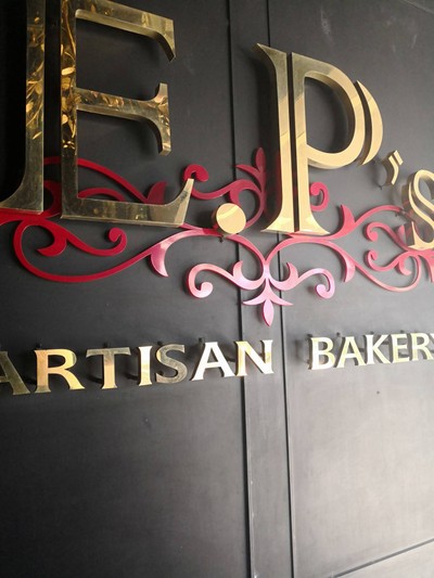 หน้าร้าน