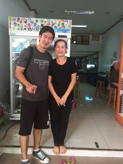 อื่นๆ