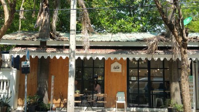 หน้าร้าน