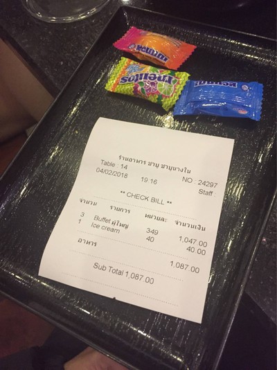 อื่นๆ