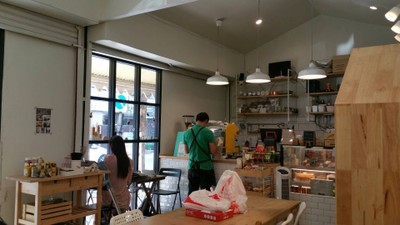 บรรยากาศ