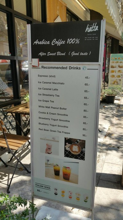 ป้ายราคาหรือสมุดเมนู