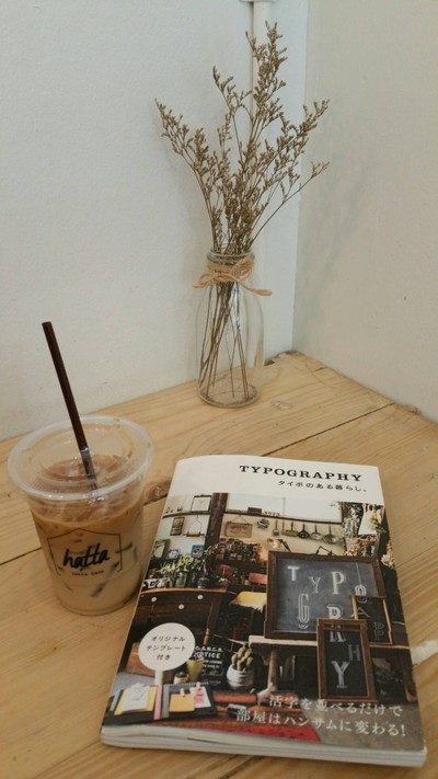 ICED CARAMEL MACCHIATO