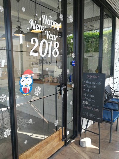 หน้าร้าน