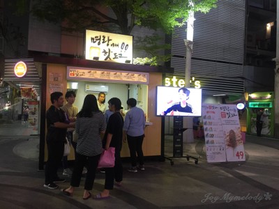 หน้าร้าน