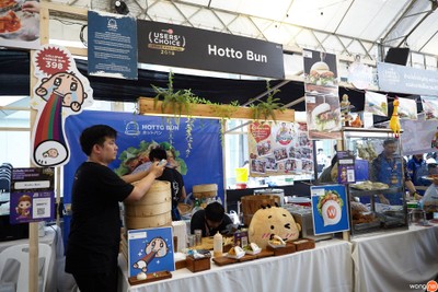 Hotto Bun ม.เกษตรศาสตร์ บางเขน