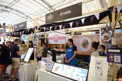 ข้าวแห้งนายเล้ง ถนนชลบุรี-บ้านบึง