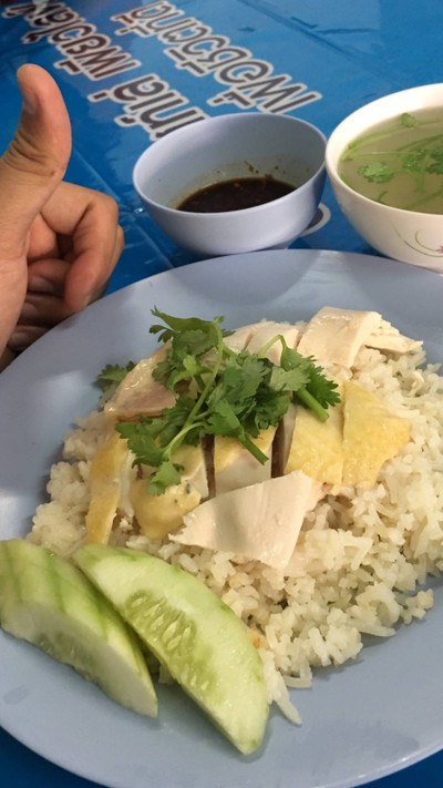 ข้าวมันไก่