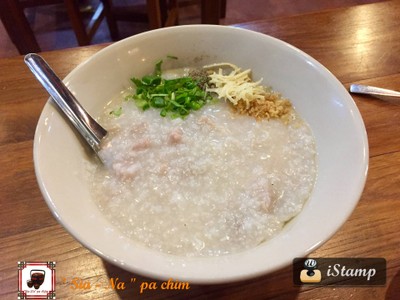 ข้าวต้มหมู