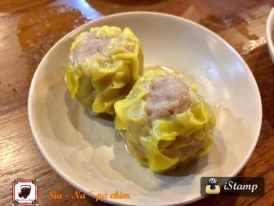 จีบหมู