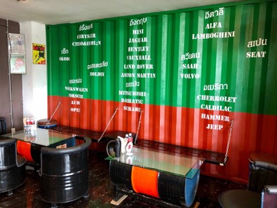 บรรยากาศ